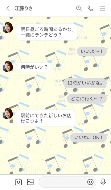 [LINE着せ替え] 2連符柄  アルミニウムグレイの画像3