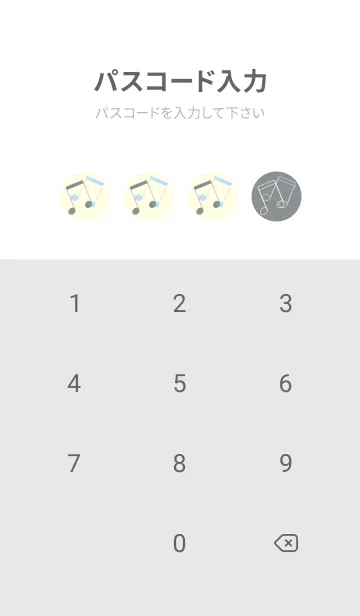 [LINE着せ替え] 2連符柄  アルミニウムグレイの画像4