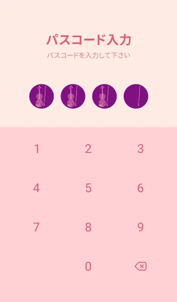 [LINE着せ替え] Violin CLR ロイヤルパープルの画像4