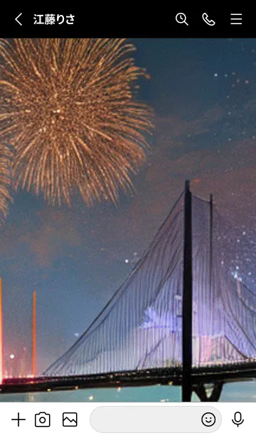 [LINE着せ替え] 夏夜のカケラ#HZ213。の画像2