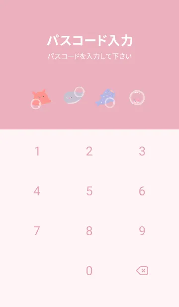 [LINE着せ替え] pink♡夏の散歩09_1の画像4