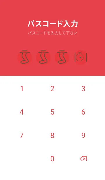 [LINE着せ替え] 妖怪 行燈 シグナルレッドの画像4