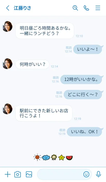 [LINE着せ替え] HAPPY_SUMMER (BLUE)の画像3