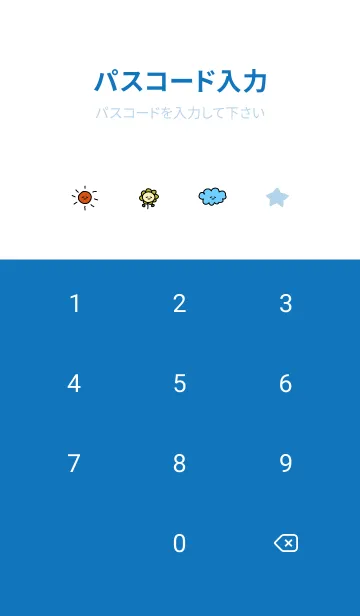 [LINE着せ替え] HAPPY_SUMMER (BLUE)の画像4