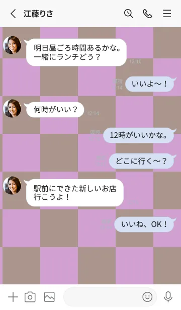 [LINE着せ替え] くすみピンク■くすみブラウン.TKCの画像3