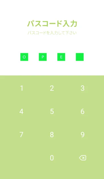 [LINE着せ替え] シンプル アイコン 205の画像4