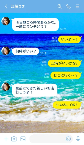 [LINE着せ替え] The Beach Theme 14の画像3