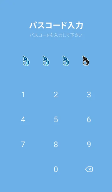 [LINE着せ替え] The Beach Theme 14の画像4