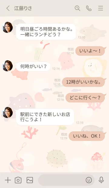 [LINE着せ替え] orange♡わくわくな海12_1の画像3