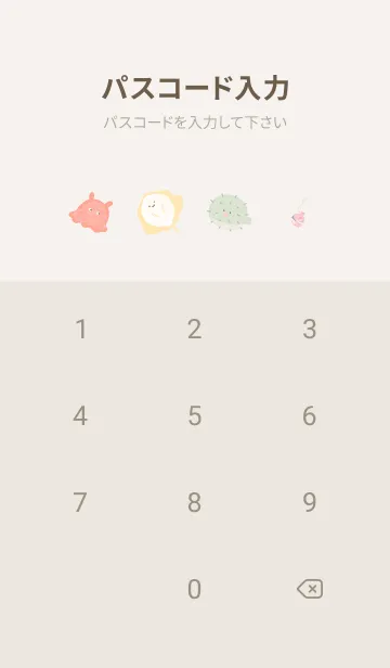 [LINE着せ替え] orange♡わくわくな海12_1の画像4