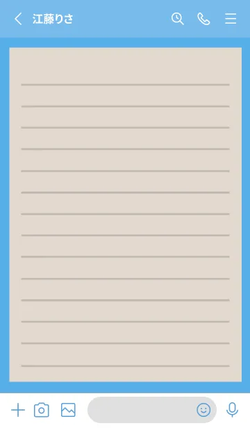 [LINE着せ替え] カラー便箋/ベージュ/ブルーの画像2