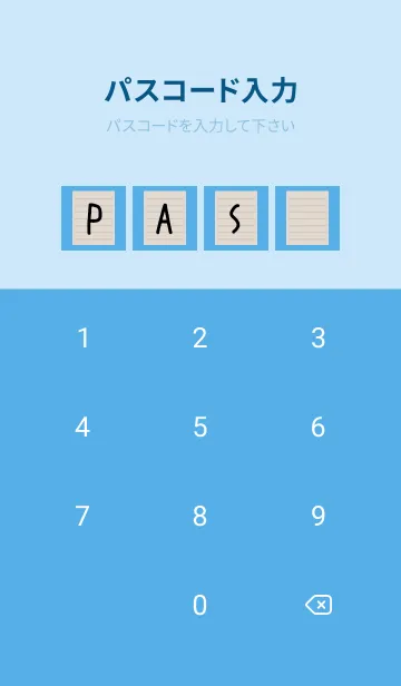 [LINE着せ替え] カラー便箋/ベージュ/ブルーの画像4