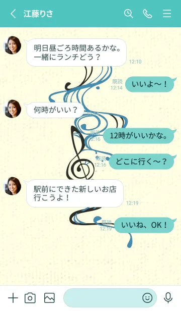 [LINE着せ替え] 和音 流水-音楽記号  ブルーシェルの画像3