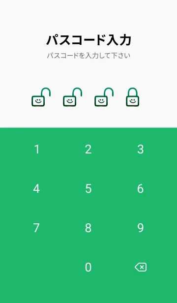 [LINE着せ替え] フキダシスマイル 35の画像4