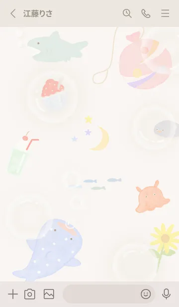 [LINE着せ替え] beige♡夏の散歩04_1の画像2