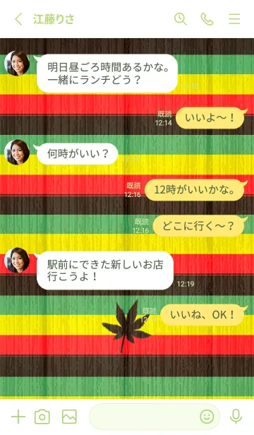 [LINE着せ替え] REGGAE+38 #coolの画像3