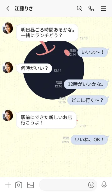 [LINE着せ替え] りんご型のきせかえ 薄紅の画像3