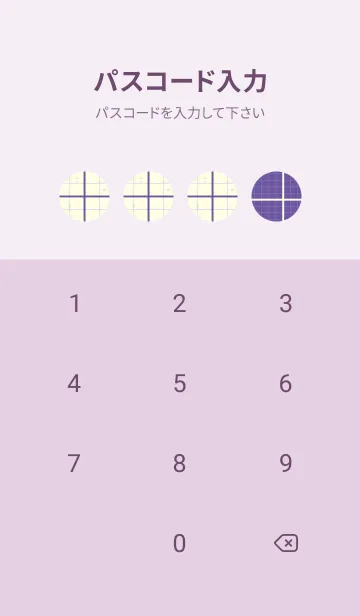 [LINE着せ替え] 方眼紙 ノーマル  菫色の画像4