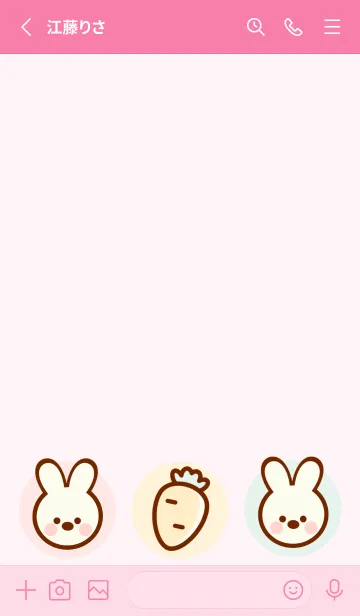 [LINE着せ替え] My bunny & carrot 5の画像2