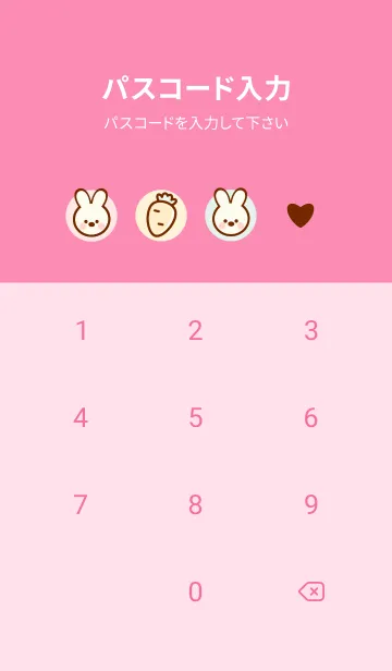 [LINE着せ替え] My bunny & carrot 5の画像4