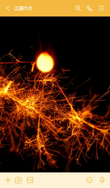 [LINE着せ替え] SummerSparkle 35の画像2