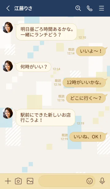 [LINE着せ替え] おしゃれ スクエア くすみカラー22の画像3