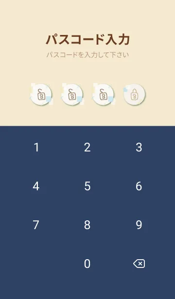 [LINE着せ替え] おしゃれ スクエア くすみカラー22の画像4