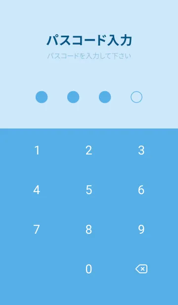 [LINE着せ替え] ○シンプル着せかえ○BLUE 05の画像4