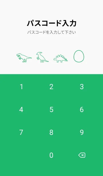 [LINE着せ替え] 恐竜のたまご[グリーン02]の画像4