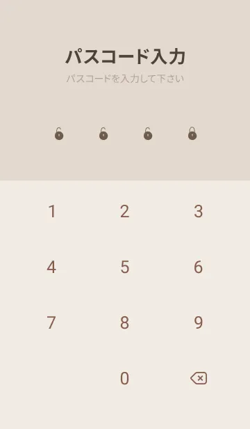 [LINE着せ替え] ベージュ＊ブラウン。シンプル。の画像4