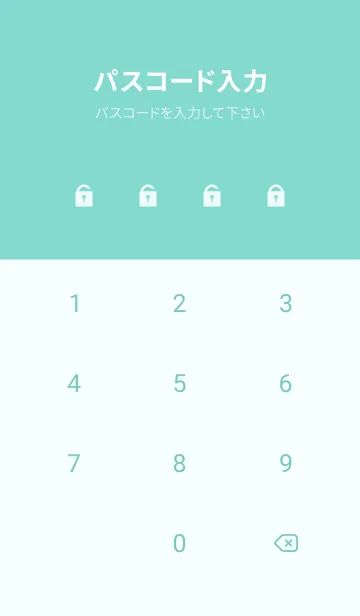 [LINE着せ替え] シンプル ミントグリーン 2の画像4