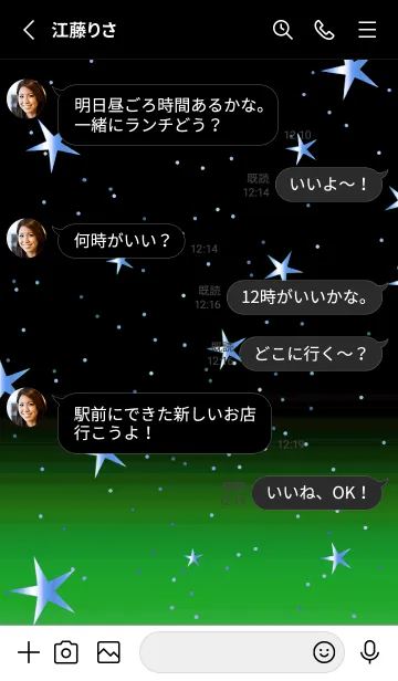 [LINE着せ替え] キラキラ ‐グラデーション・スター 60の画像3