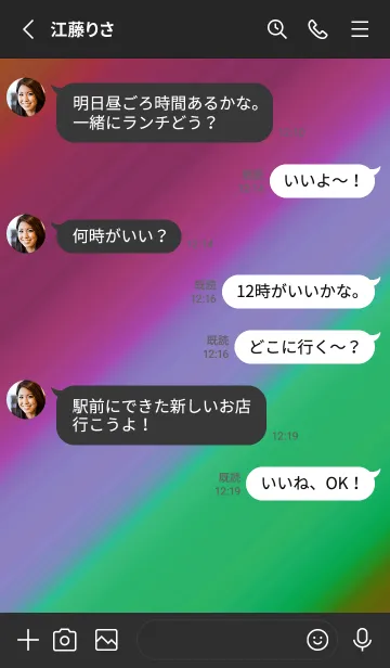 [LINE着せ替え] シンプル スター グラデーション 54の画像3