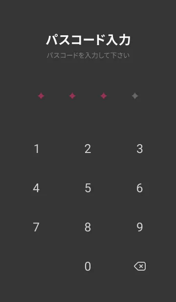 [LINE着せ替え] シンプル スター グラデーション 54の画像4