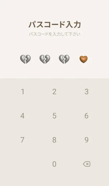 [LINE着せ替え] 家族 | 美しさの画像4