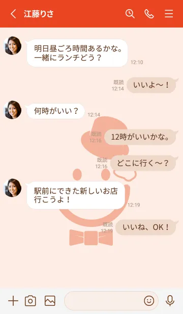 [LINE着せ替え] スマイル＆紳士 ディープベビーピンクの画像3