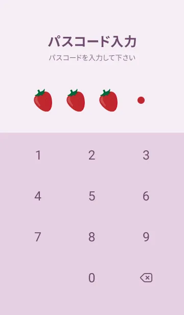 [LINE着せ替え] 甘いいちご 紫色の画像4