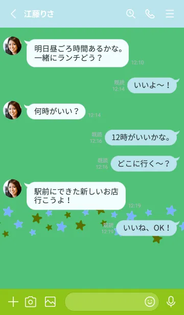 [LINE着せ替え] シンプル カラー スター 104の画像3