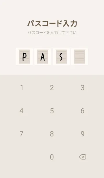 [LINE着せ替え] カラー便箋/ベージュ/クリームピンクの画像4