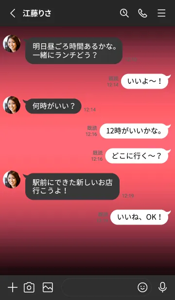 [LINE着せ替え] シンプル アイコン グラデーション .19の画像3