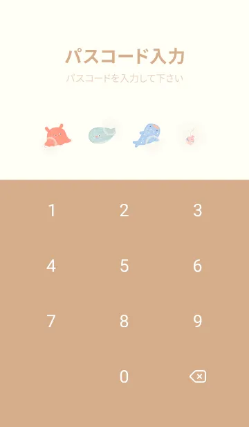 [LINE着せ替え] yellow♡夏の散歩14_1の画像4