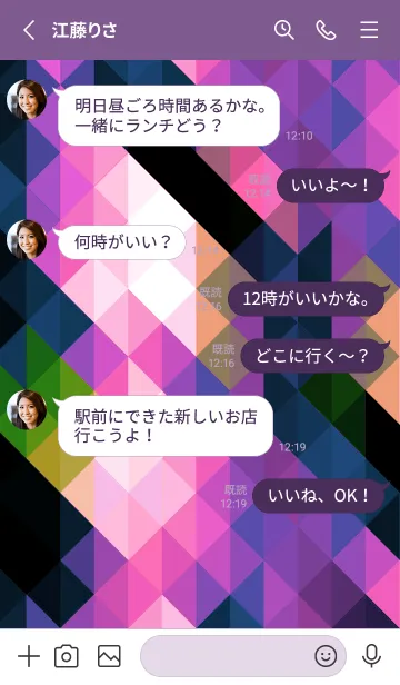 [LINE着せ替え] ジオメトリック 408の画像3