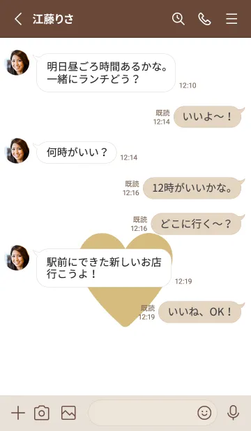 [LINE着せ替え] ハート -ラブ- 41の画像3