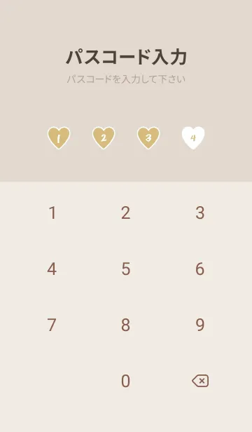 [LINE着せ替え] ハート -ラブ- 41の画像4