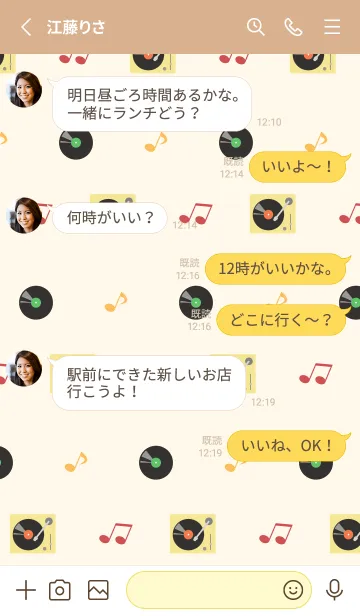 [LINE着せ替え] かわいいレコード 薄茶と黄色の画像3