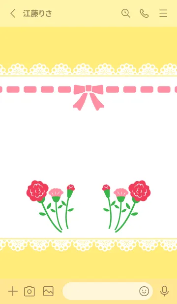 [LINE着せ替え] リボン レース カーネーション 薄い黄色の画像2