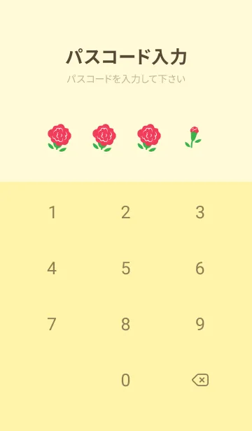 [LINE着せ替え] リボン レース カーネーション 薄い黄色の画像4
