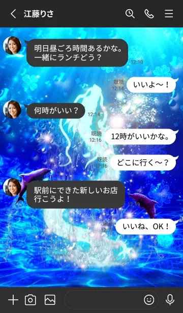 [LINE着せ替え] 運気を最強にする昇水龍とイルカ5の画像3