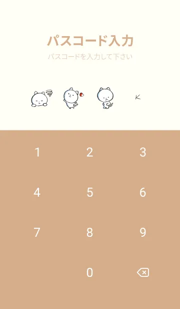 [LINE着せ替え] オレンジ : まるねこ2の画像4