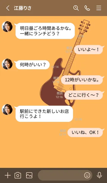 [LINE着せ替え] ELECTRIC GUITAR CLR サンフラワーの画像3